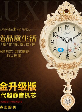 康巴丝欧式覆古创意摇摆挂钟客厅简约时尚挂表卧室X静音扫秒钟表