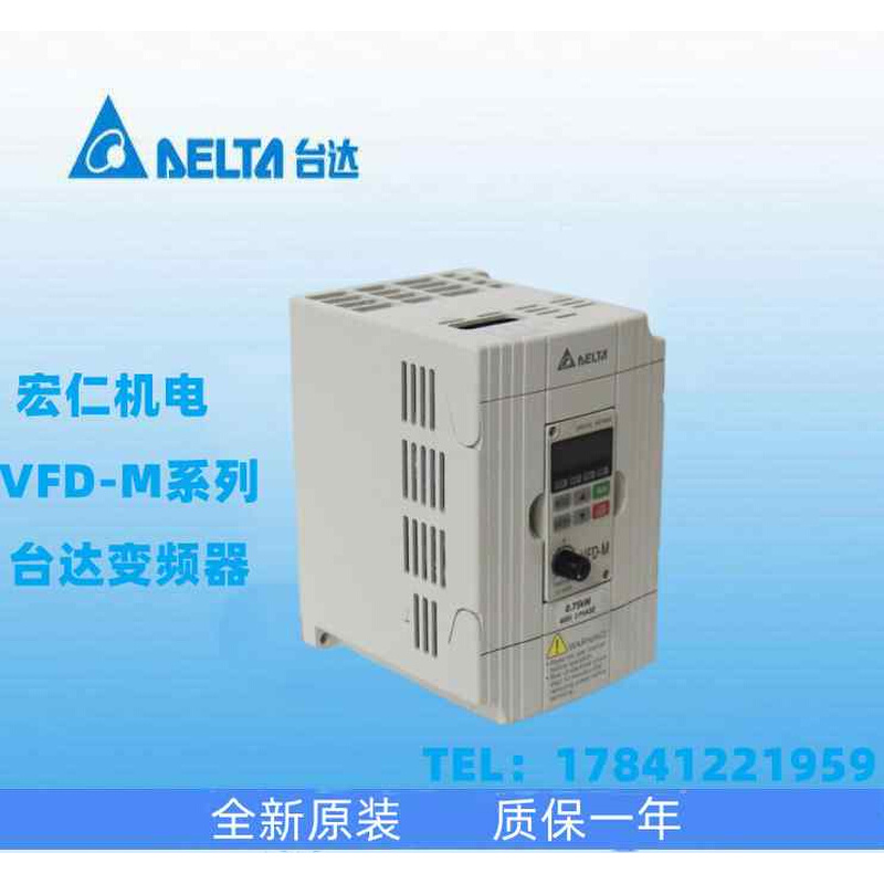 台达变频器VFD004M21A/VFD007M23A/015M23A/022M23A/VFD037M43A/B-图1