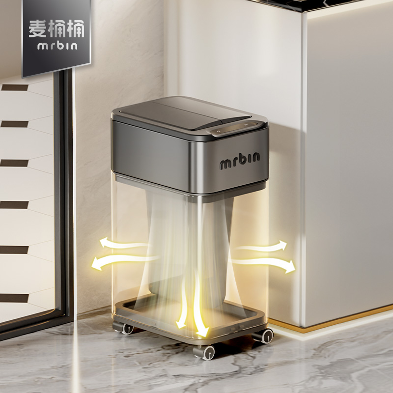 麦桶桶自动吸附厨房垃圾桶家用2025新款高颜值可移动带轮智能感应 - 图0