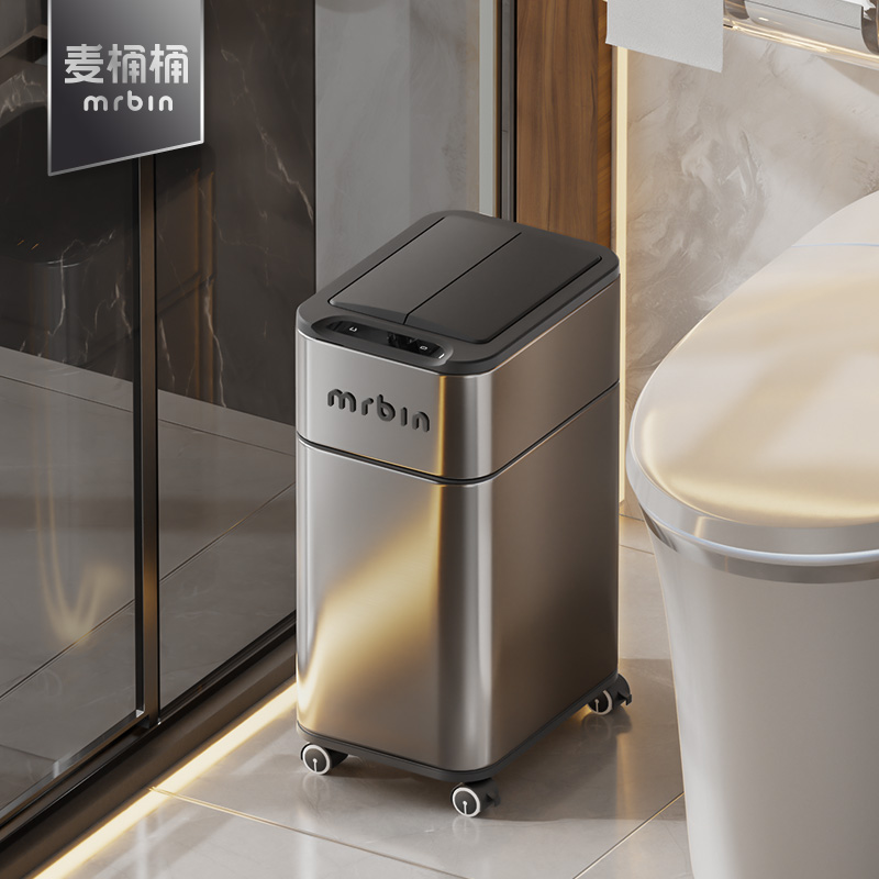 麦桶桶自动吸附厨房垃圾桶家用2025新款高颜值可移动带轮智能感应 - 图2