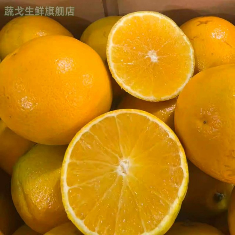 哀牢山花斑橙子冰糖橙花斑果当季新鲜水果橙子皮薄多汁顺丰包邮,淘宝优惠券,粉丝福利购,淘宝优惠卷