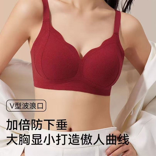 无痕内衣女大胸显小胸固定杯提拉聚拢收副乳防下垂无钢圈文胸 - 图0
