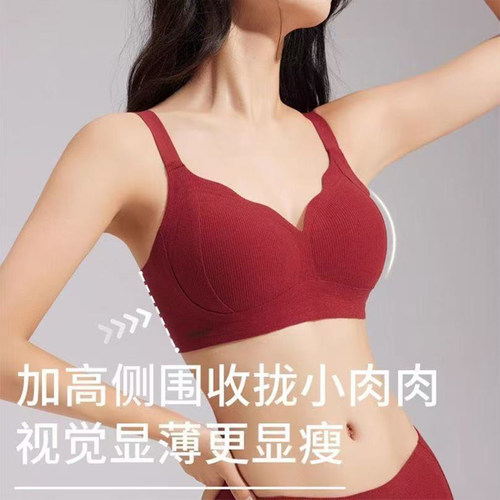 无痕内衣女大胸显小胸固定杯提拉聚拢收副乳防下垂无钢圈文胸 - 图2