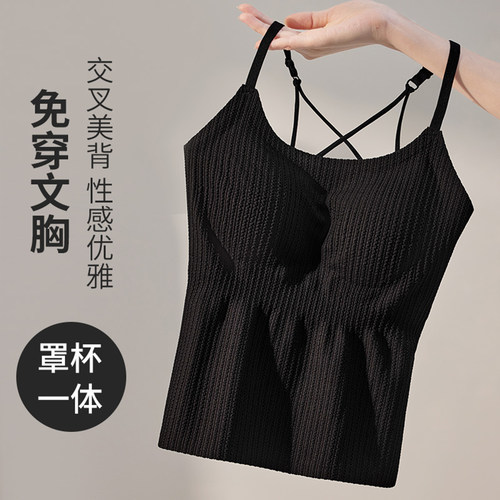 大码胖mm美背200斤一体式固定杯免穿文胸女士吊带新款内搭背心夏 - 图2
