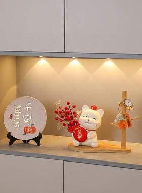 招财猫新房摆件家居入户进门电视酒柜玄关装饰品乔迁新居布置用品