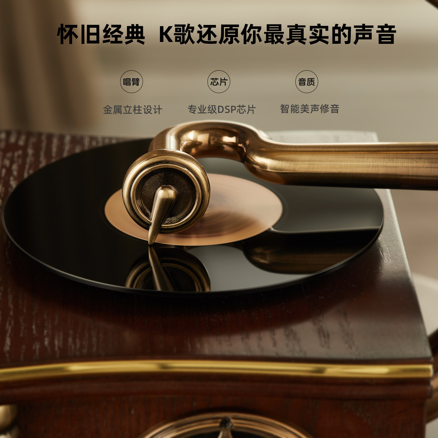 复古留声机摆件客厅美式家用k歌音箱cd机高端生日礼物蓝牙音响,淘宝优惠券,粉丝福利购,淘宝优惠卷