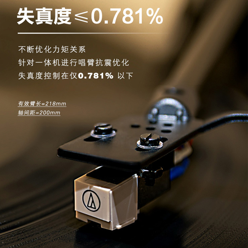 慕氏轻音留声机轻奢现代客厅家用动磁唱机HiFi蓝牙音响黑胶唱片机