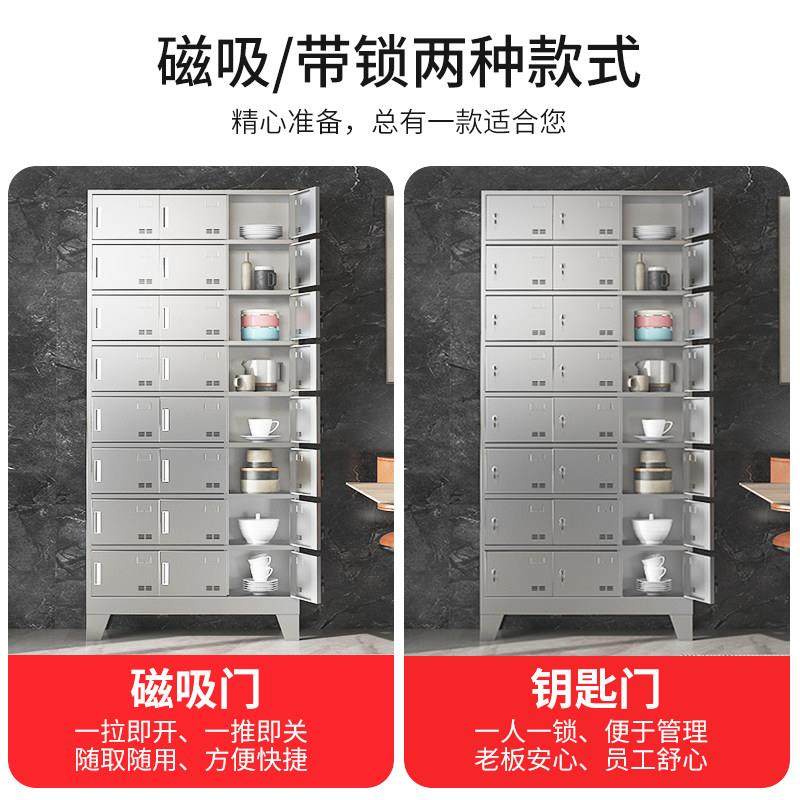 不锈钢员工食堂餐厅餐盘柜碗柜多门多格学校餐具饭盒碗筷储物柜子,淘宝优惠券,粉丝福利购,淘宝优惠卷