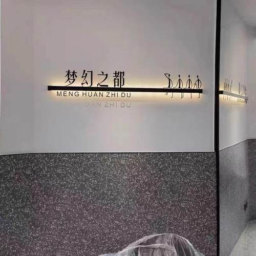 福建铁艺实心广告牌3D立体招牌可定制背景墙LOGO极简现代风格金属 - 图1