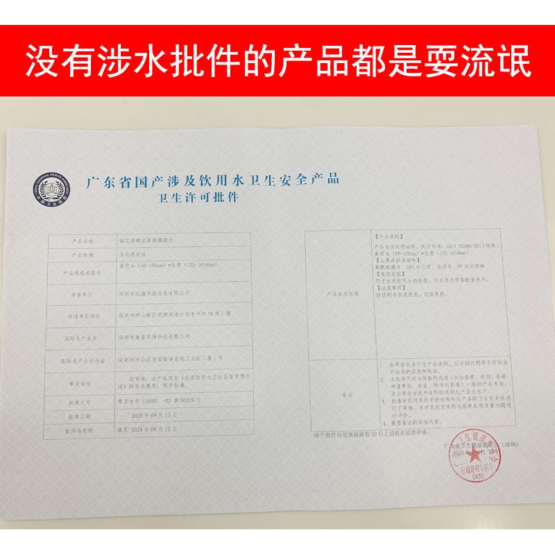 滤芯ro膜反渗透滤芯进口膜片3013-400/600G净水器滤芯3012/2812 - 图2