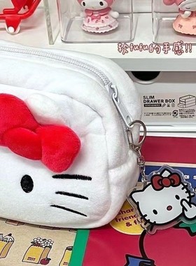 hellokitty毛绒可爱笔袋ins高颜值少女心大容量文具袋凯蒂猫笔袋