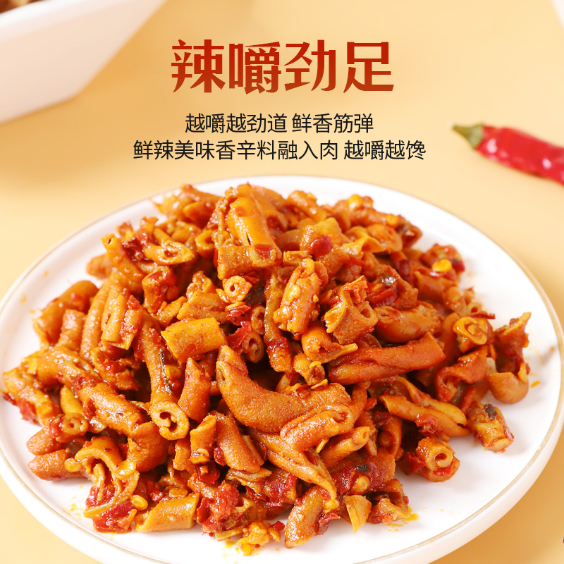 帝煌烤卤旗舰店鸭肠锁鲜盒装帝皇香辣卤味零食江西特产熟食
