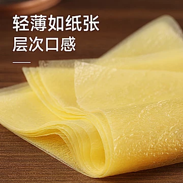裕庆堂蝉翼豆皮头层浆制[8元优惠券]-寻折猪