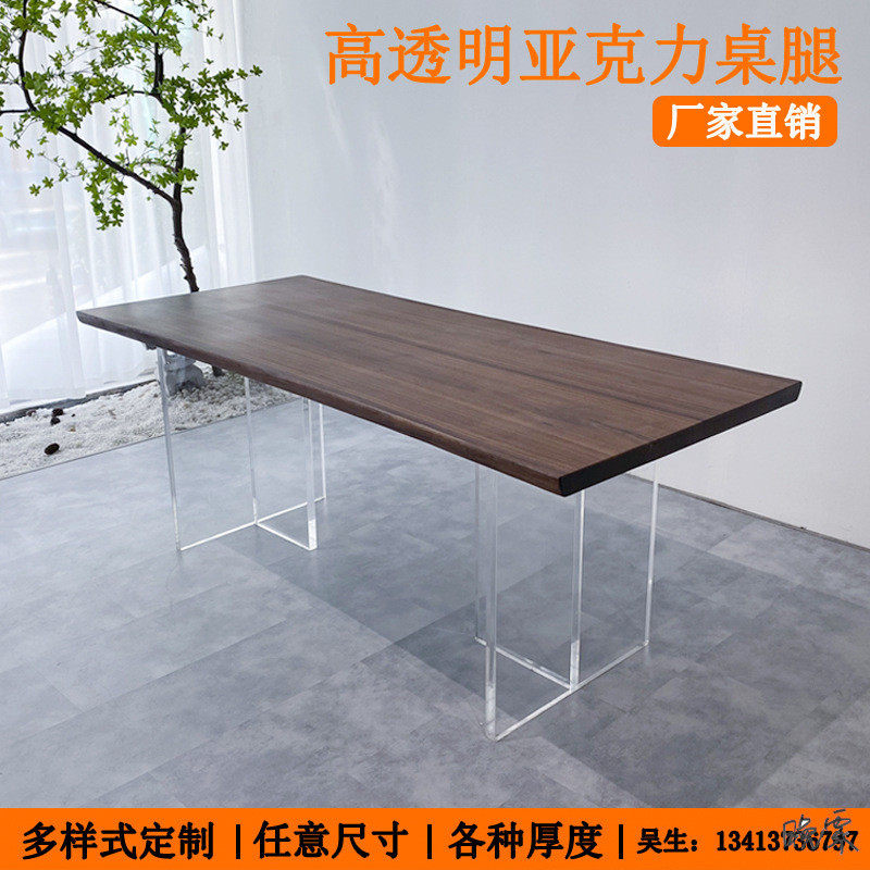 亚克力桌脚亚克力悬浮桌腿柜书桌茶几实木大板岩沙发树脂水晶岛台,淘宝优惠券,粉丝福利购,淘宝优惠卷