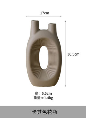 陶瓷花瓶ins摆件现代简约圆圈花瓶干花水培创意陶瓷花瓶热卖