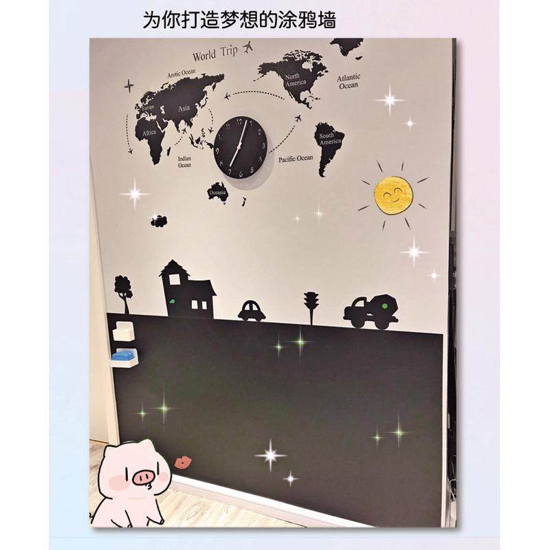 黑板墙贴纸家用磁性儿童房装饰墙纸白板贴涂鸦墙膜环保可移除定制,淘宝优惠券,粉丝福利购,淘宝优惠卷