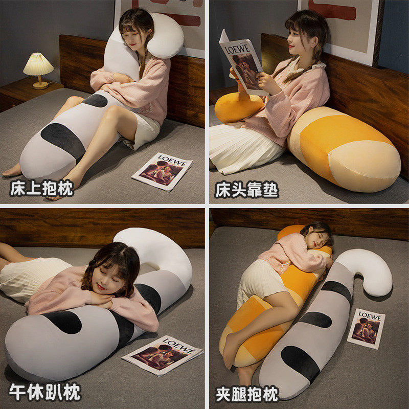 猫尾巴抱枕女生床上夹腿睡觉长条枕儿童毛绒玩具可拆洗靠垫侧睡枕,淘宝优惠券,粉丝福利购,淘宝优惠卷