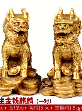黄铜黄铜精雕麒麟摆件财富业大公母小号一对工艺品