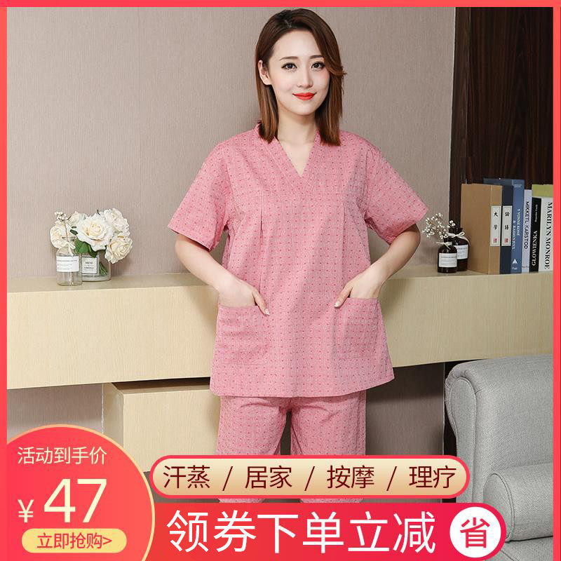 高档汗蒸服女情侣装浴衣桑拿服大码加肥洗浴浴服睡衣按摩服套装,淘宝优惠券,粉丝福利购,淘宝优惠卷