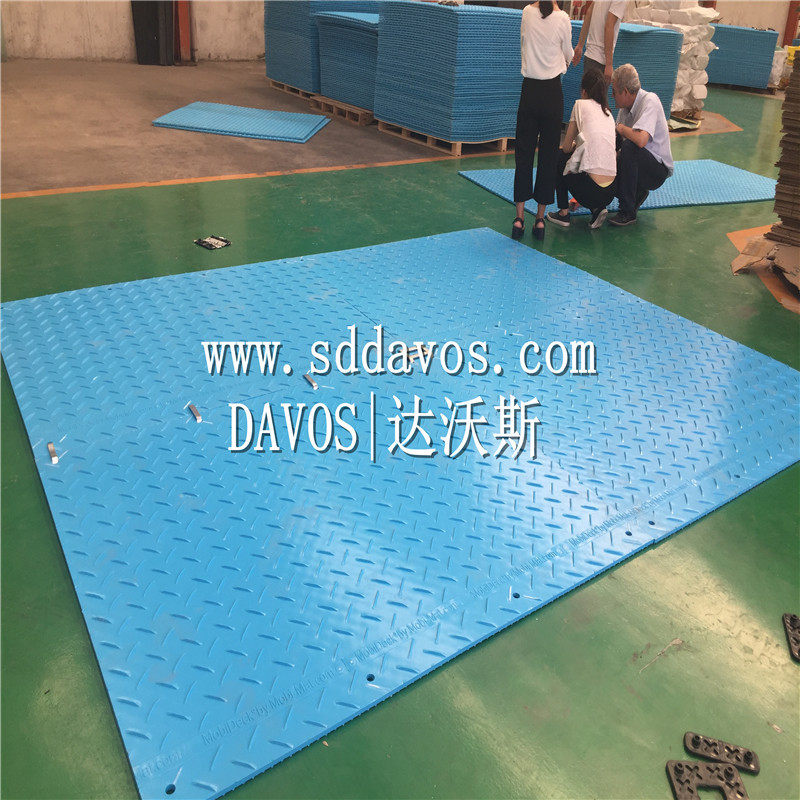 pe基板路超高分子量聚乙烯板聚乙烯路基板厂家,淘宝优惠券,粉丝福利购,淘宝优惠卷