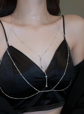 十里间【胸链】小众少女纯欲风亮晶晶后背身体链氛围感仙气锁骨链
