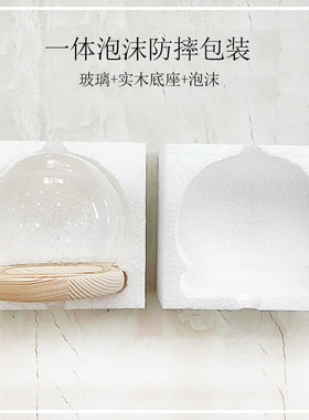 圆球形郁金香小夜灯永生花玻璃罩串灯摆件发光底座透明展示罩厂家