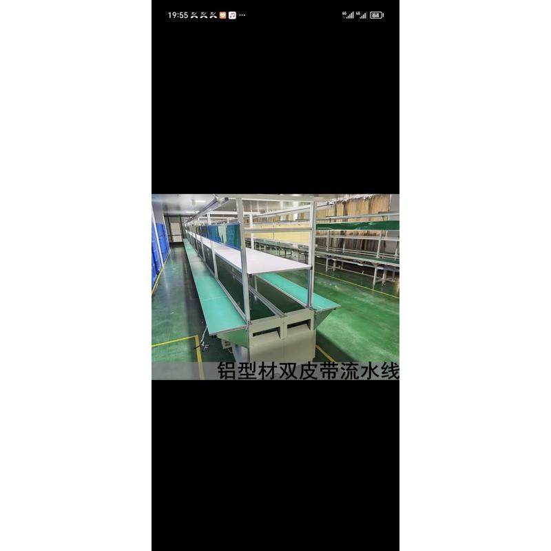 车间流水线传送带输送带静音工作台,淘宝优惠券,粉丝福利购,淘宝优惠卷