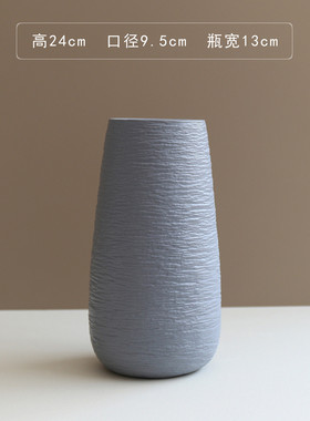 简约现代ins风北欧客厅插花器民宿酒店陶瓷花瓶玄关摆件