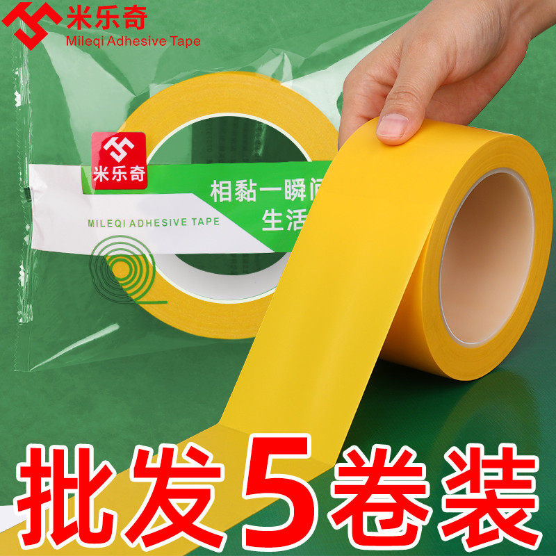 台阶地贴广告提示贴纸彩色地板膜安全警示标识标楼道地板胶带酒店,淘宝优惠券,粉丝福利购,淘宝优惠卷