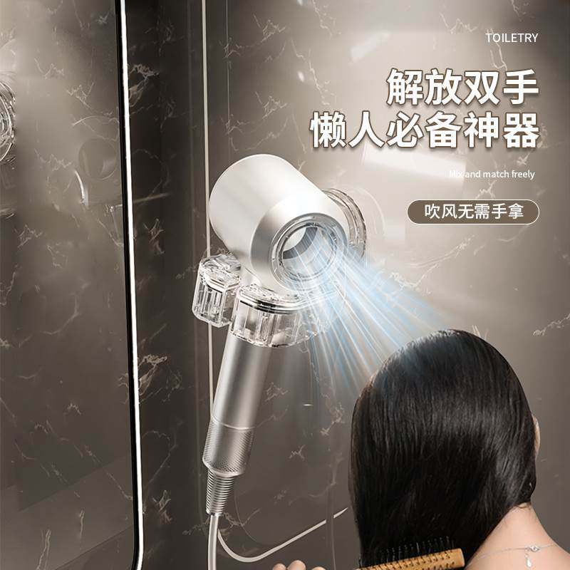 吹风机怎么放？吸盘置物架吹卫生间免打孔壁挂收纳吹架旋转挂架,淘宝优惠券,粉丝福利购,淘宝优惠卷