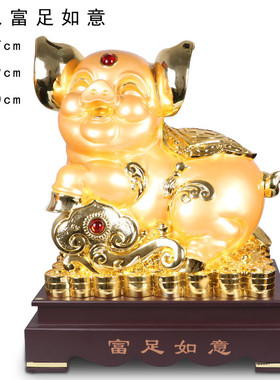 雅信猪年工艺品大号金猪摆件富足如意高70生肖树脂礼品