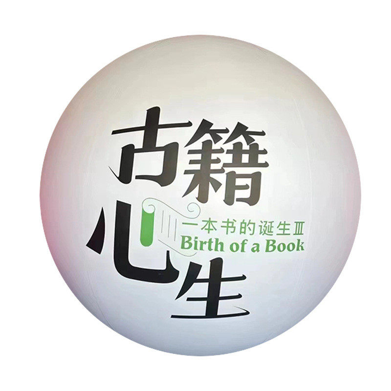 充气笑脸营地包加厚pc气球表情氛围感装饰气模悬挂广场落地球定,淘宝优惠券,粉丝福利购,淘宝优惠卷