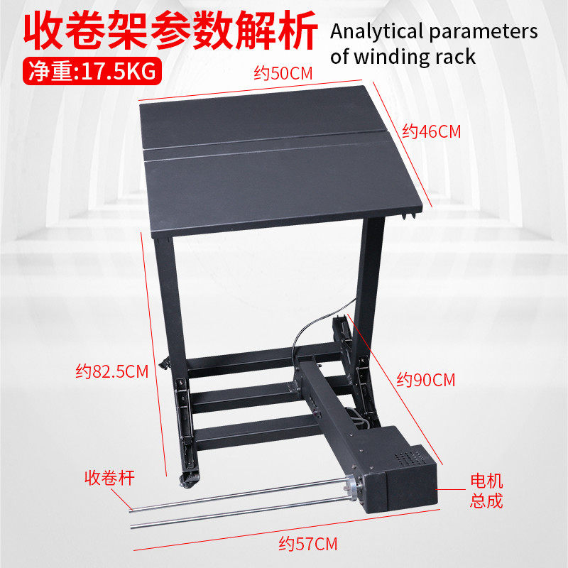 折叠式收卷架葫芦膜气泡包装膜自动收卷装置充气机气垫机配套设备,淘宝优惠券,粉丝福利购,淘宝优惠卷