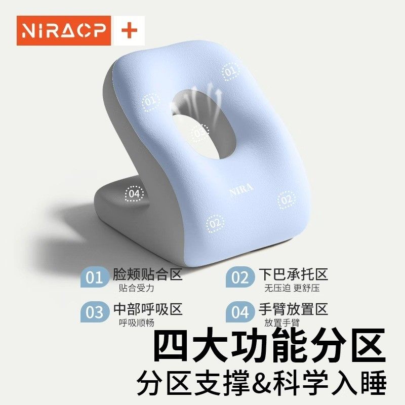 午睡枕办公室午休神器学生趴桌子睡觉趴趴枕头多功能上班趴睡靠枕,淘宝优惠券,粉丝福利购,淘宝优惠卷
