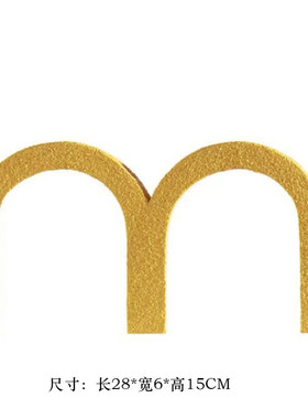 创意字母样板房m摆件北欧现代简约家居客厅造型酒店几何饰品