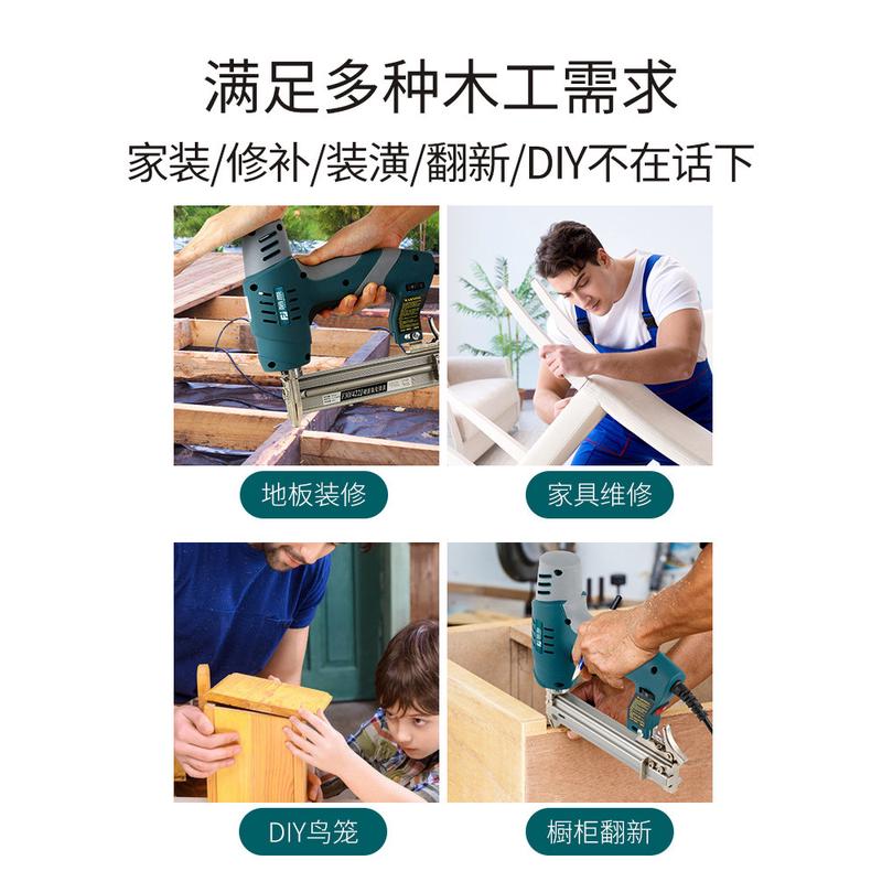 藤原电动钉枪打钉枪F30直钉码钉枪两用电钉枪气钉枪射钉器射钉枪-图1
