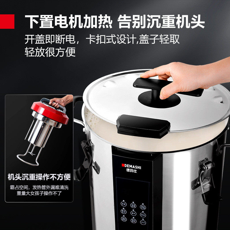 德玛仕不锈钢商用浆渣分离免滤磨浆机现磨米浆豆浆机全自动,淘宝优惠券,粉丝福利购,淘宝优惠卷