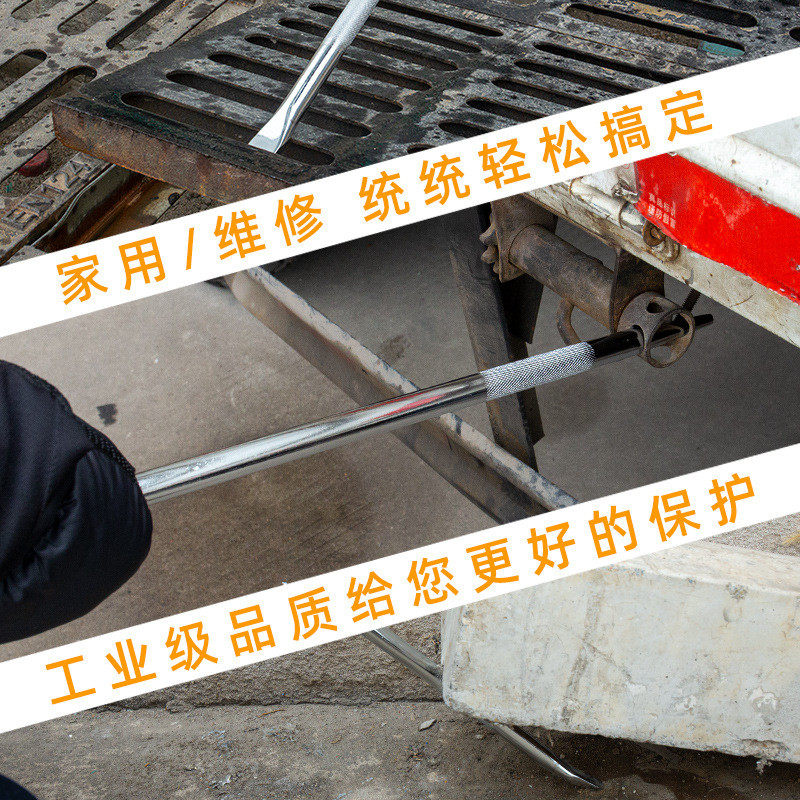 撬棍特种钢货车撬杠车用紧绳器撬棒翘棍防身多功能铁棍翘棒工具,淘宝优惠券,粉丝福利购,淘宝优惠卷