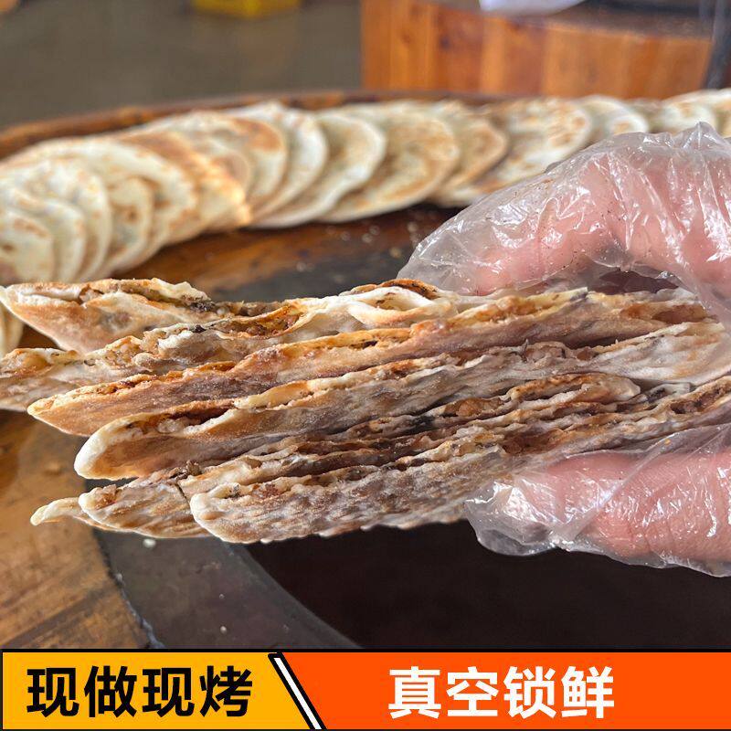梅干菜扣肉饼正宗黄山特产炭烤薄脆网红零食品锅盔纯手工休闲出游 - 图3