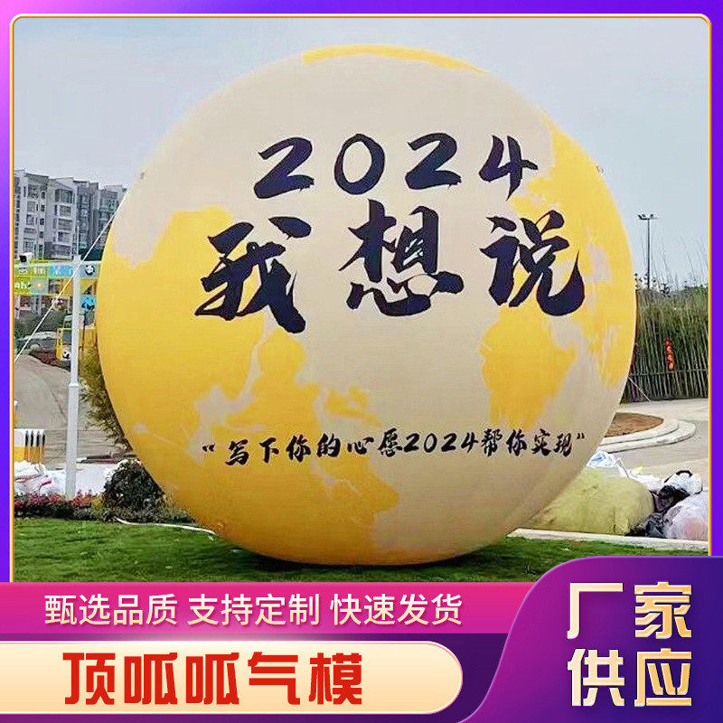 充气笑脸营地包加厚pc气球表情氛围感装饰气模悬挂广场落地球定,淘宝优惠券,粉丝福利购,淘宝优惠卷