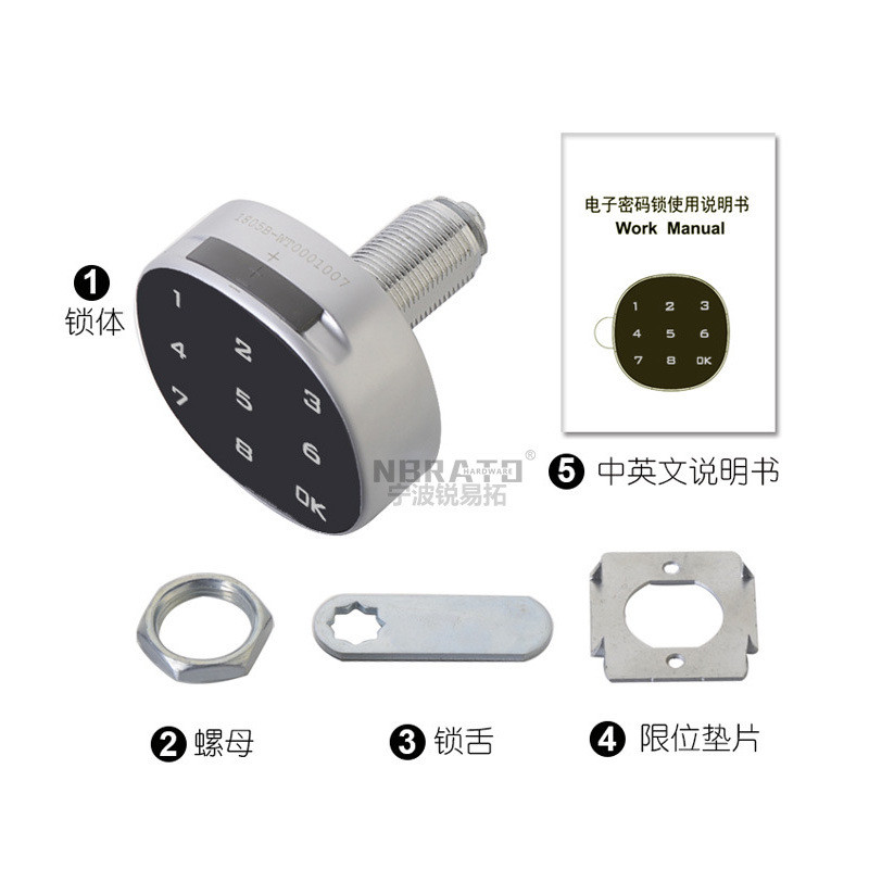 8位数电子信报箱柜锁密码密码锁文件柜更衣柜鞋柜抽屉智能锁 - 图1