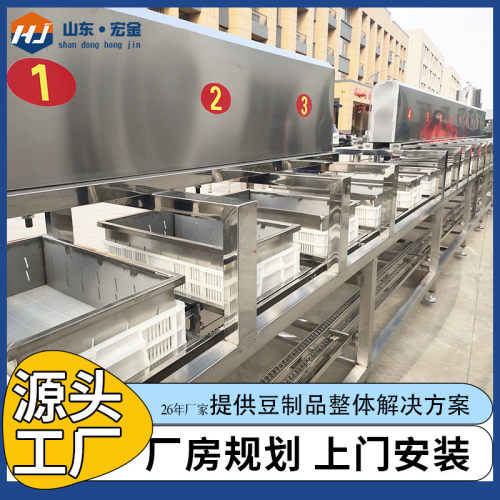 建设豆制品厂用可1-10吨自动生产线连压试整套豆腐机械大型豆腐机 - 图1