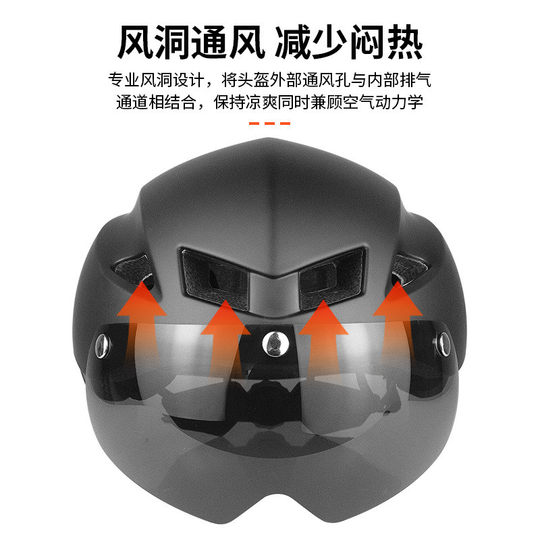 Велосипедный шлем Wildside, триатлон, новый специальный шлем для соревнований, магнитные очки, шлем для гонок на время, TT