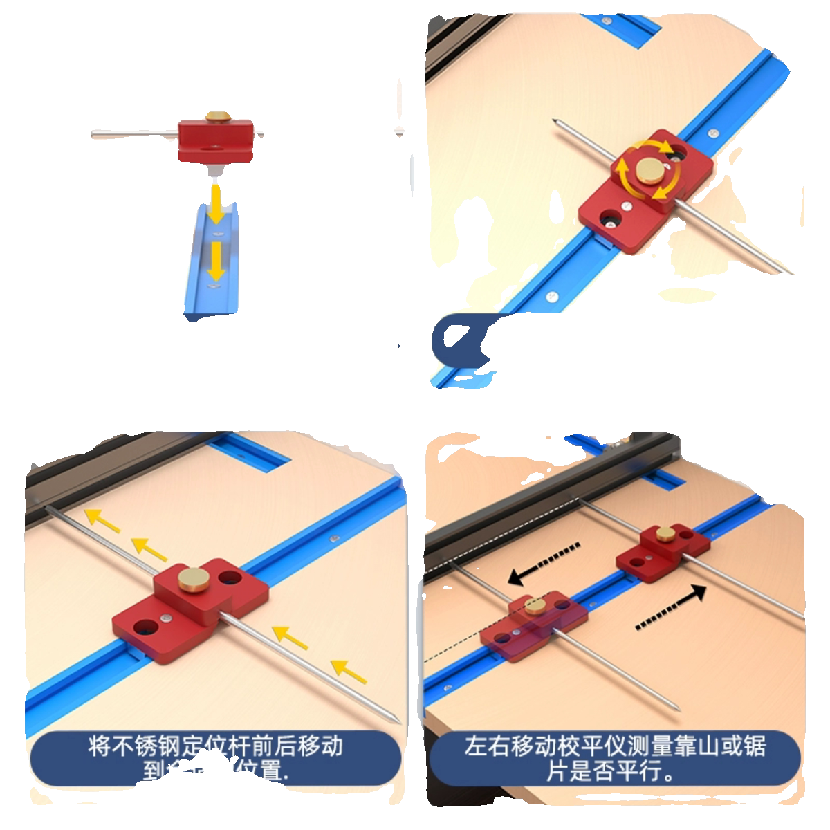 新款十字定位锯台锯片平行度校正辅具台锯锯片校准器型,淘宝优惠券,粉丝福利购,淘宝优惠卷