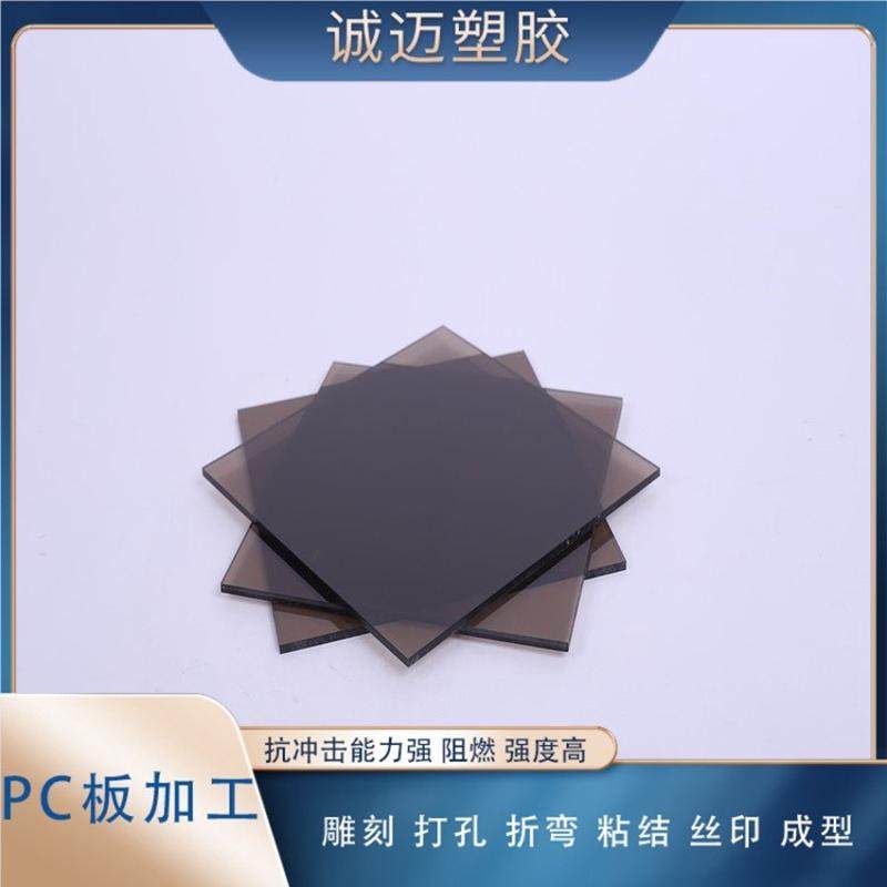 诚迈透明亚克力板pvc板加工雕刻铣槽抛光倒边冷热折弯热成型,淘宝优惠券,粉丝福利购,淘宝优惠卷