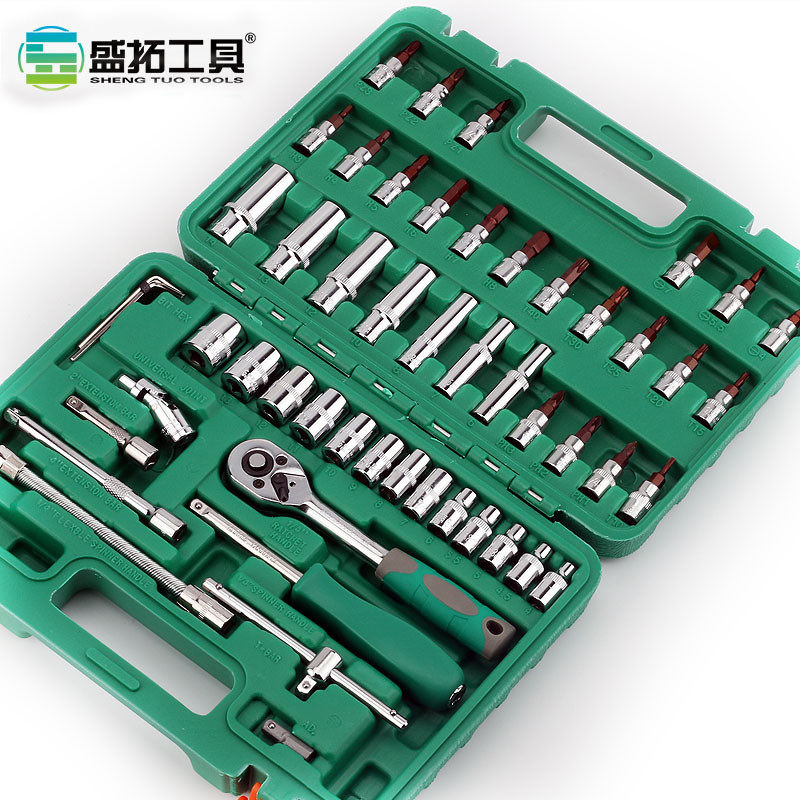 46件53件套筒扳手组套修车工具1/4小飞快速套筒批头汽修工具套装,淘宝优惠券,粉丝福利购,淘宝优惠卷