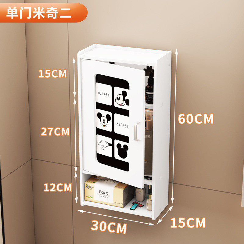 浴室柜卫生间置物架收纳柜免打孔厕所洗手间挂墙小壁柜吊柜,淘宝优惠券,粉丝福利购,淘宝优惠卷