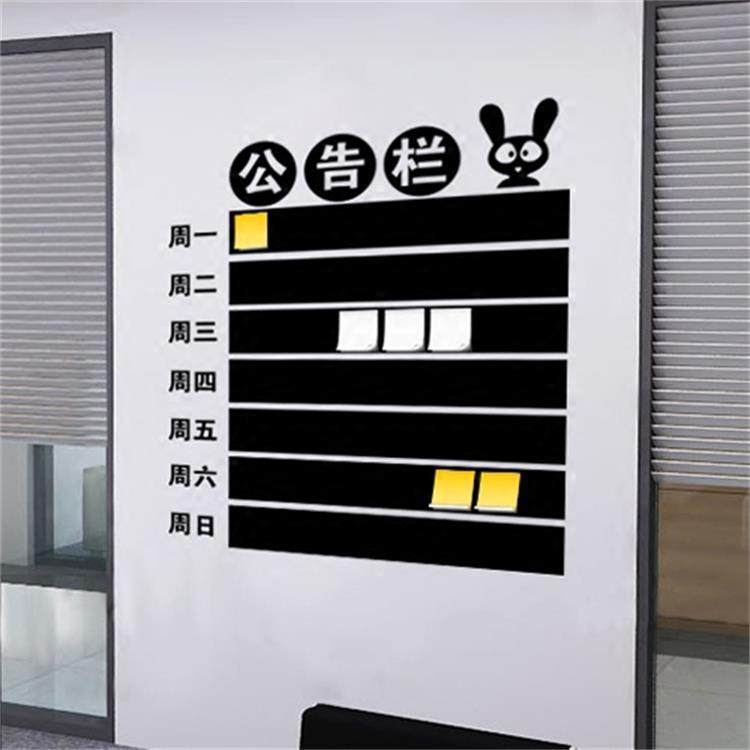 公告栏3d立体亚克力墙贴公司企业办公室背景墙创意励志墙贴纸装饰,淘宝优惠券,粉丝福利购,淘宝优惠卷