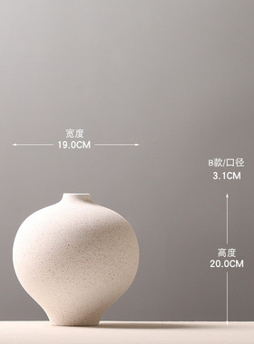 北欧简约陶瓷花瓶样板房现代磨砂点点插花装饰品博古架物摆件创意