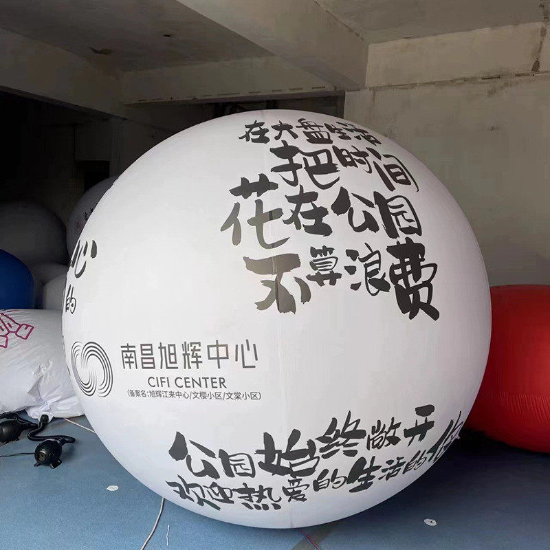 充气笑脸营地包加厚pc气球表情氛围感装饰气模悬挂广场落地球定,淘宝优惠券,粉丝福利购,淘宝优惠卷